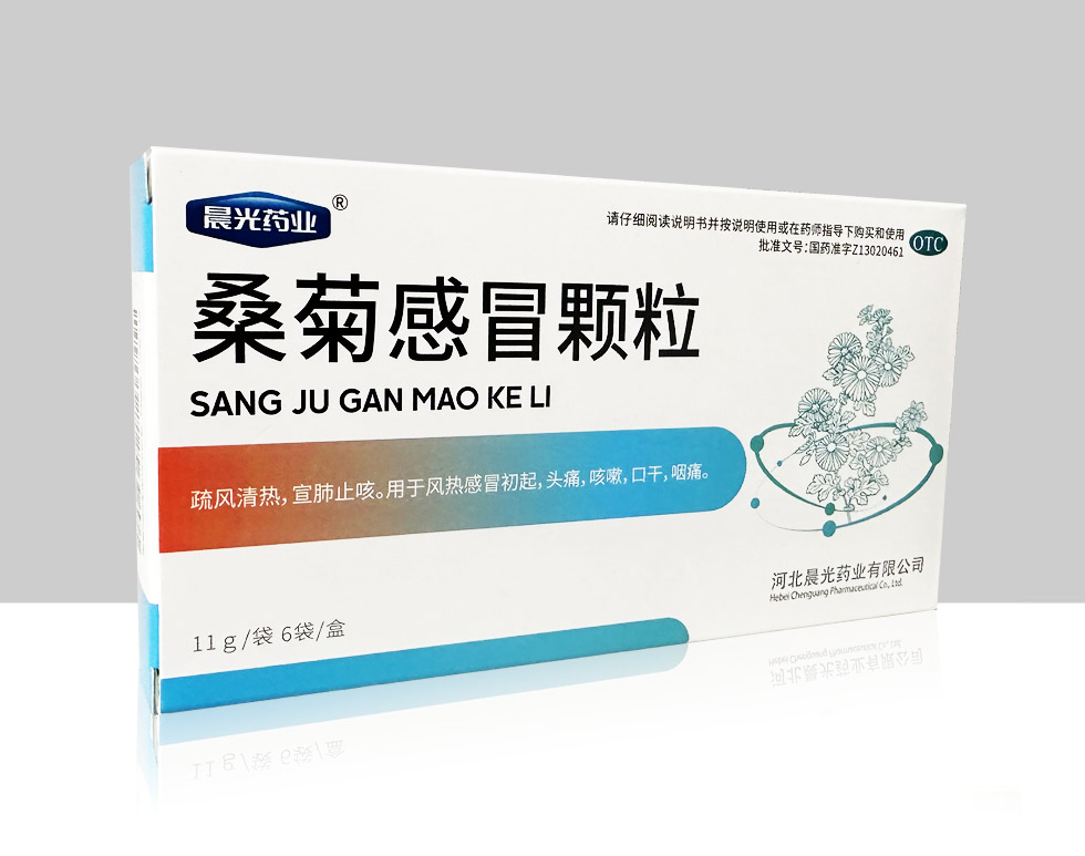 桑菊感冒顆粒